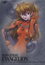 Cover art for Neon Genesis Evangelion - Platinum Collection 1 + Series Box