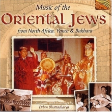 Cover art for Music of the Oriental Jews from North Africa, Yemen & Bukhara