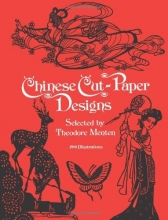 Cover art for Chinese Cut-Paper Designs (Dover Pictorial Archive)