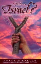 Cover art for Quin es Israel? (Spanish Edition)