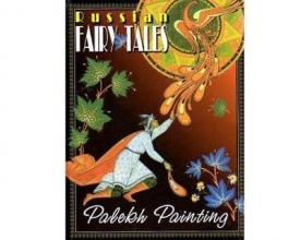 Cover art for Russian Fairy Tales: Palekh Painting