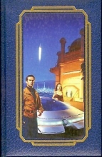 Cover art for Pebble in the Sky (The Isaac Asimov Collection Edition)