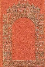 Cover art for The Death of Methuselah (Signed)