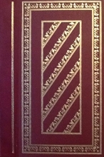 Cover art for Portrait of a Lady