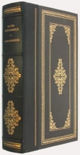 Cover art for David Copperfield