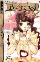 Cover art for Bizenghast Volume 5