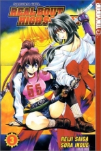 Cover art for Samurai Girl: Real Bout High School, Book 3