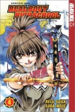 Cover art for Real Bout High School, Book 4