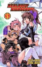 Cover art for Samurai Girl: Real Bout High School, Book 5