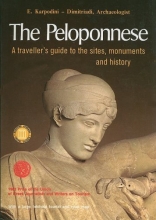 Cover art for The Peloponnese