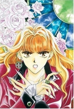 Cover art for Canon, Vol. 1