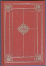 Cover art for Barchester Towers Franklin Library edition