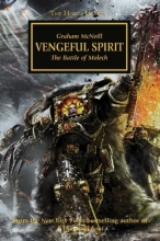 Cover art for Vengeful Spirit (The Horus Heresy)