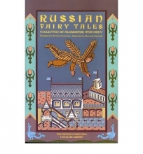 Cover art for Russian Fairy Tales (Pantheon Fairy Tale and Folklore Library)