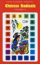 Cover art for Chinese Radicals: Chinese-English Vol 2