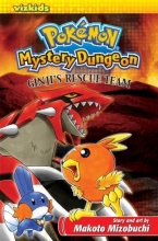 Cover art for Pokmon: Mystery Dungeon (Pokemon (Viz Paperback))