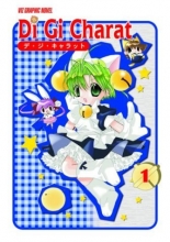 Cover art for Di Gi Charat, Vol. 1