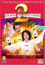 Cover art for Kung Fu Mahjong 2
