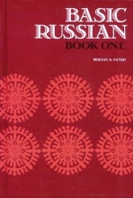 Cover art for Basic Russian Book 1, Student Edition (Bk. 1)