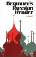 Cover art for Beginner's Russian Reader with Conversational Exercises