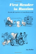 Cover art for First Reader in Russian (Language - Russian)