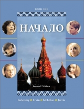 Cover art for Nachalo, Vol. 1