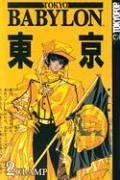 Cover art for Tokyo Babylon, Vol. 2