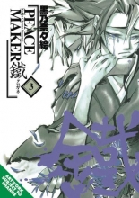 Cover art for Peacemaker Kurogane Volume 3