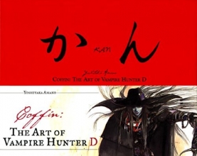Cover art for Coffin: The Art of Vampire Hunter D