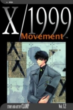Cover art for X/1999, Vol. 12: Movement