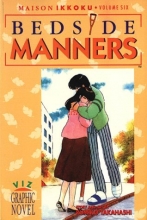 Cover art for Maison Ikkoku, Vol. 6: Bedside Manners
