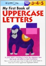 Cover art for My First Book Of Uppercase Letters (Kumon Workbooks)