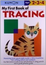 Cover art for My First Book Of Tracing (Kumon Workbooks)