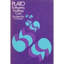 Cover art for Plato - Euthyphro, Apology, Crito (Bobbs-Merrill)