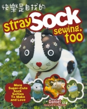 Cover art for Stray Sock Sewing, Too: More Super-Cute Sock Softies to Make and Love