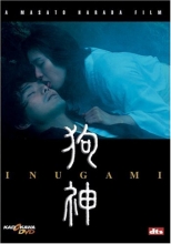 Cover art for Inugami