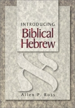 Cover art for Introducing Biblical Hebrew