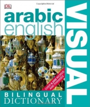 Cover art for ArabicEnglish Bilingual Visual Dictionary (DK Visual Dictionaries)