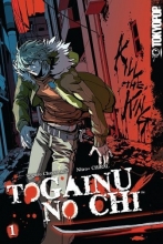 Cover art for Togainu no Chi Volume 1 (v. 1)