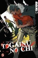 Cover art for Togainu no Chi Volume 5