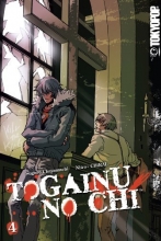 Cover art for Togainu no Chi Volume 4