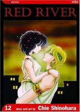 Cover art for Red River, Vol. 12