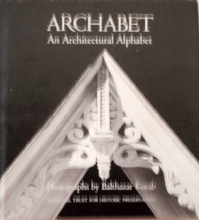 Cover art for Archabet: An Architectural Alphabet