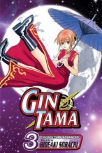 Cover art for Gin Tama, Volume 3