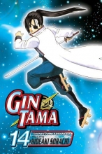 Cover art for Gin Tama, Vol. 14