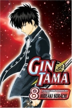 Cover art for Gin Tama, Volume 8