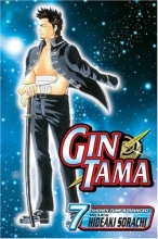 Cover art for Gin Tama, Volume 7