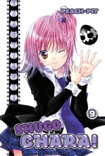 Cover art for Shugo Chara! 9