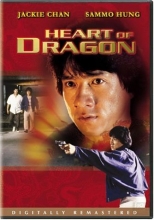 Cover art for Heart of Dragon