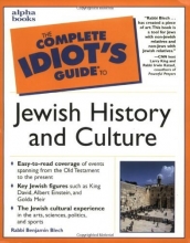 Cover art for The Complete Idiot's Guide to Jewish History and Culture